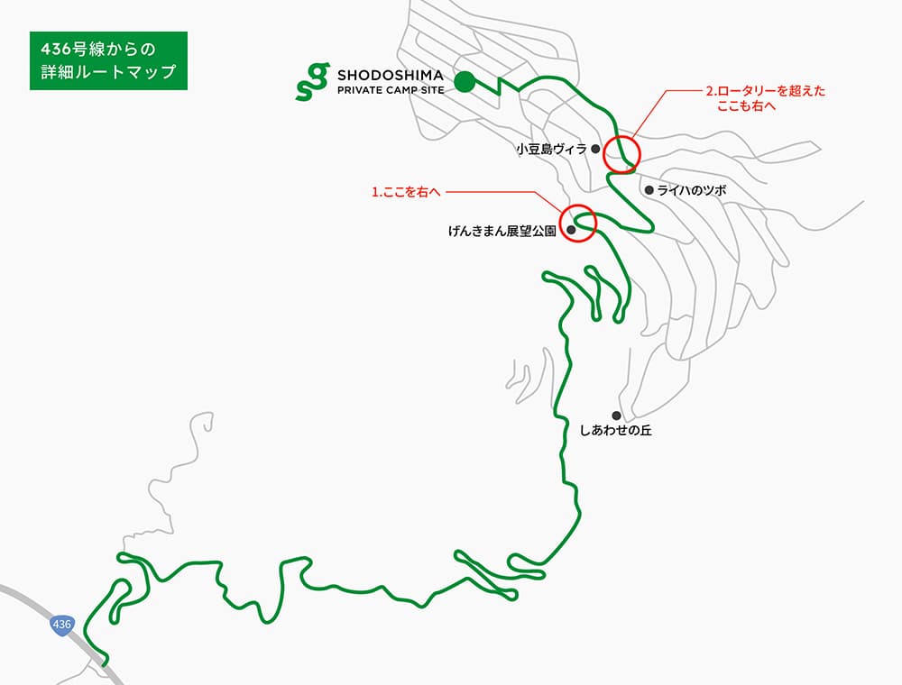 交通アクセス